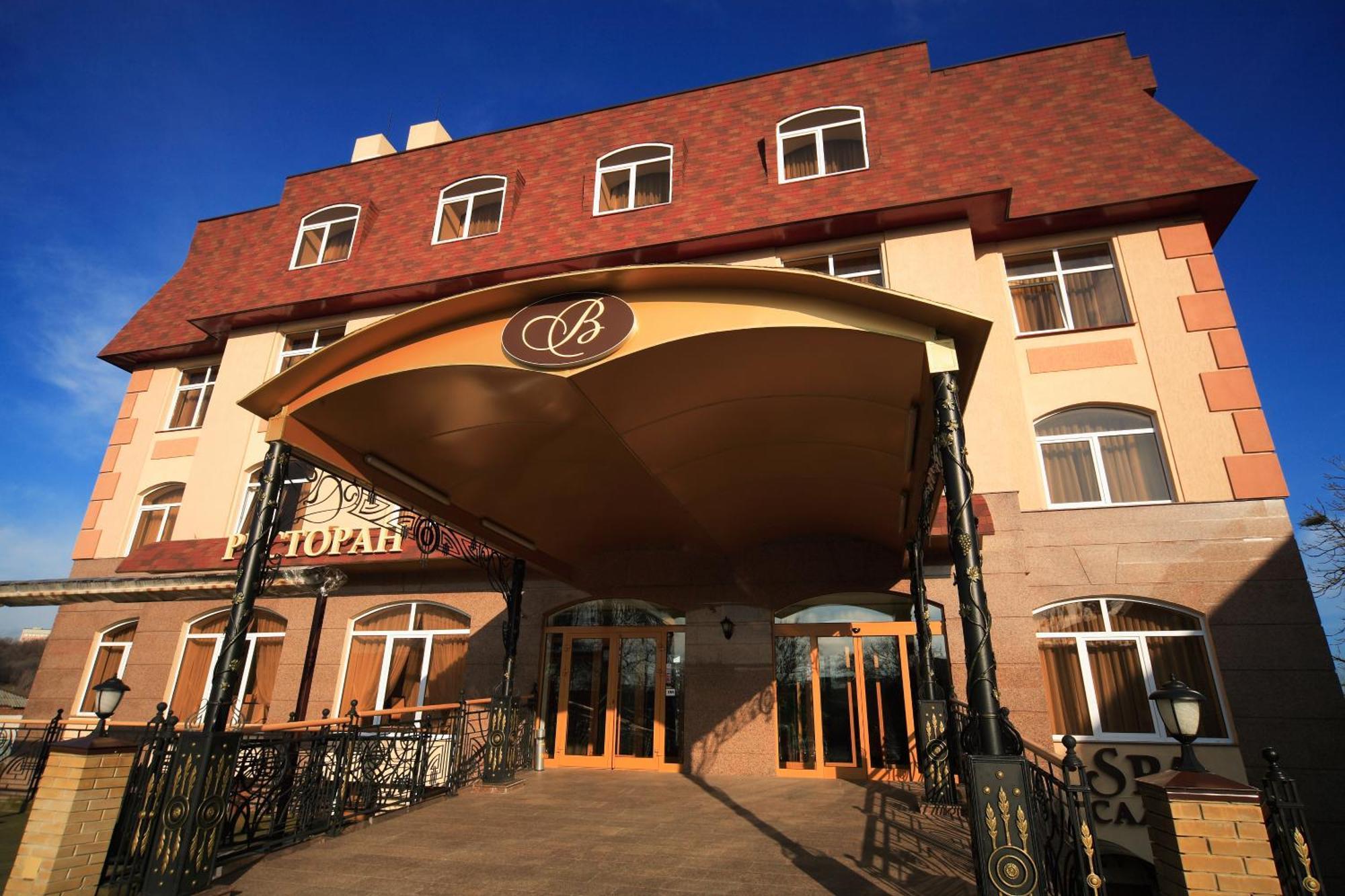 Victoria Hotel Kharkov Luaran gambar
